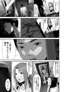 Page 6: 005.jpg | Aniki ga Mamono wo Katteru Ma ni | View Page!