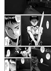 Page 7: 006.jpg | Aniki ga Mamono wo Katteru Ma ni | View Page!