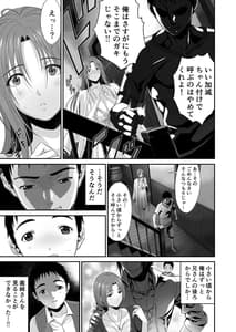 Page 10: 009.jpg | Aniki ga Mamono wo Katteru Ma ni | View Page!
