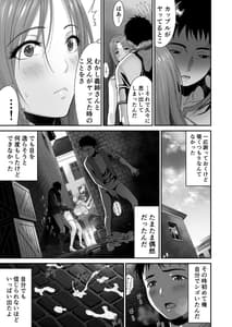 Page 12: 011.jpg | Aniki ga Mamono wo Katteru Ma ni | View Page!