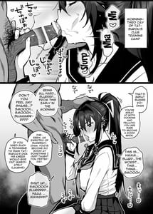 Page 13: 012.jpg | Aniki ni Tabetuku Sareta Ore no Kanojo | View Page!