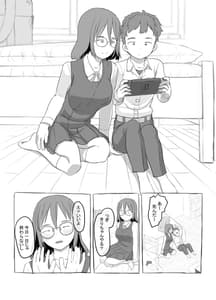 Page 4: 003.jpg | Aniki to Kanojo no Arbeit | View Page!