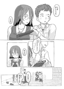 Page 5: 004.jpg | Aniki to Kanojo no Arbeit | View Page!