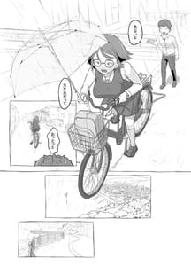 Page 11: 010.jpg | Aniki to Kanojo no Arbeit | View Page!