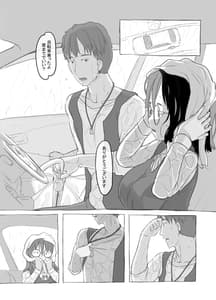 Page 14: 013.jpg | Aniki to Kanojo no Arbeit | View Page!