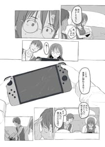 Page 15: 014.jpg | Aniki to Kanojo no Arbeit | View Page!