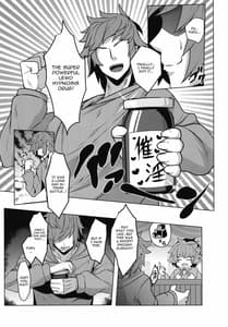Page 3: 002.jpg | Anila-mori | View Page!