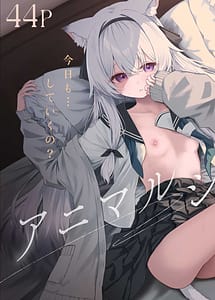 Read Animal Syndrome