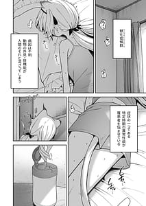 Page 2: 001.jpg | Animal Syndrome | View Page!