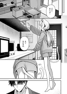 Page 5: 004.jpg | Animal Syndrome | View Page!