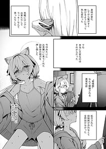 Page 8: 007.jpg | Animal Syndrome | View Page!
