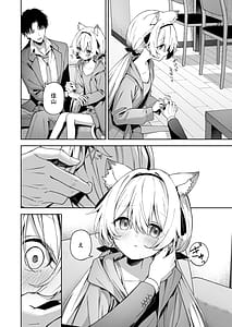 Page 10: 009.jpg | Animal Syndrome | View Page!