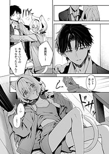 Page 12: 011.jpg | Animal Syndrome | View Page!
