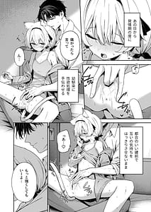 Page 14: 013.jpg | Animal Syndrome | View Page!