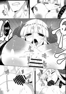 Page 10: 009.jpg | Anira ga Mama | View Page!