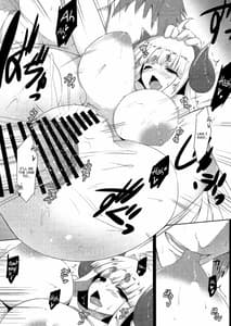 Page 14: 013.jpg | Anira ga Mama | View Page!