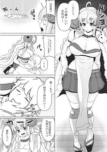 Page 3: 002.jpg | Anira to Mee Mee Suru Dake Hon | View Page!