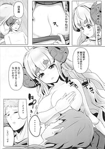 Page 4: 003.jpg | Anira to Mee Mee Suru Dake Hon | View Page!