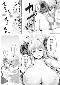 Page 6: 005.jpg | Anira to Mee Mee Suru Dake Hon | View Page!