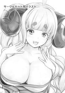 Page 16: 015.jpg | Anira to Mee Mee Suru Dake Hon | View Page!