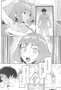 Page 3: 002.jpg | Anis no Senzoku Shower Time | View Page!
