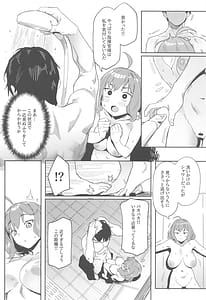 Page 7: 006.jpg | Anis no Senzoku Shower Time | View Page!