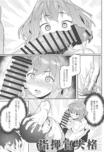 Page 10: 009.jpg | Anis no Senzoku Shower Time | View Page!