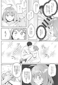 Page 11: 010.jpg | Anis no Senzoku Shower Time | View Page!