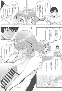 Page 15: 014.jpg | Anis no Senzoku Shower Time | View Page!