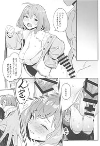 Page 16: 015.jpg | Anis no Senzoku Shower Time | View Page!