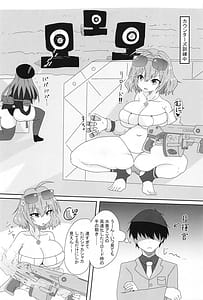 Page 2: 001.jpg | Anisu no Ass de Hito Asobi Shichaoo! | View Page!