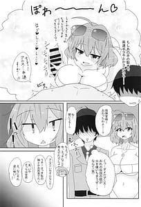 Page 3: 002.jpg | Anisu no Ass de Hito Asobi Shichaoo! | View Page!