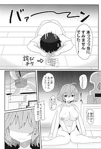 Page 9: 008.jpg | Anisu no Ass de Hito Asobi Shichaoo! | View Page!