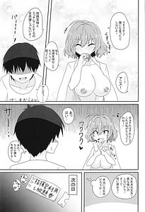 Page 10: 009.jpg | Anisu no Ass de Hito Asobi Shichaoo! | View Page!