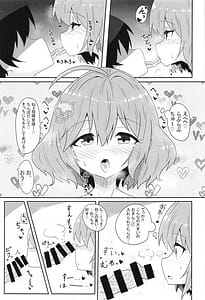 Page 12: 011.jpg | Anisu no Ass de Hito Asobi Shichaoo! | View Page!