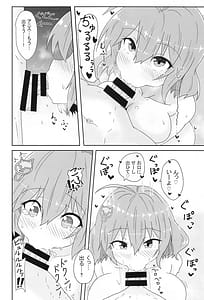 Page 13: 012.jpg | Anisu no Ass de Hito Asobi Shichaoo! | View Page!