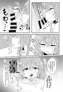 Page 14: 013.jpg | Anisu no Ass de Hito Asobi Shichaoo! | View Page!