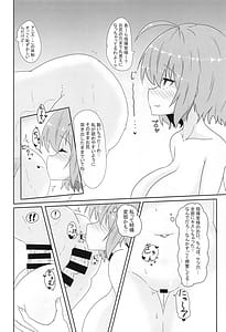 Page 15: 014.jpg | Anisu no Ass de Hito Asobi Shichaoo! | View Page!