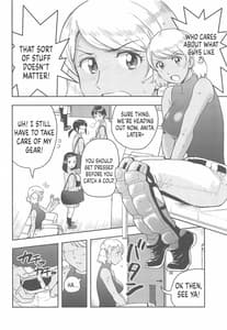 Page 3: 002.jpg | Anita no Inbon | View Page!