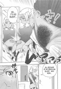 Page 4: 003.jpg | Anita no Inbon | View Page!