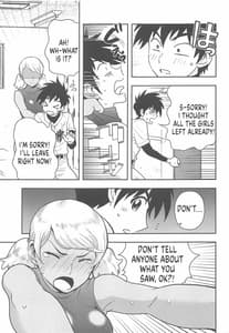 Page 6: 005.jpg | Anita no Inbon | View Page!