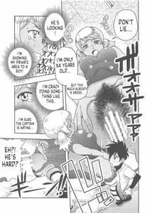 Page 8: 007.jpg | Anita no Inbon | View Page!