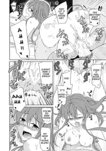 Page 6: 005.jpg | Aniue wa Watashi ni Manzoku Shitemasu ka | View Page!