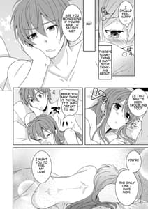 Page 8: 007.jpg | Aniue wa Watashi ni Manzoku Shitemasu ka | View Page!