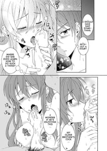 Page 11: 010.jpg | Aniue wa Watashi ni Manzoku Shitemasu ka | View Page!