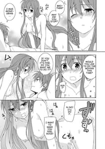 Page 15: 014.jpg | Aniue wa Watashi ni Manzoku Shitemasu ka | View Page!