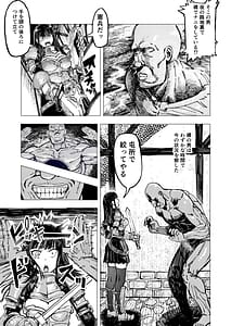 Page 3: 002.jpg | Ankoku Massageshi Isekai ni Iku | View Page!