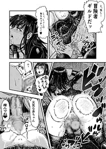 Page 5: 004.jpg | Ankoku Massageshi Isekai ni Iku | View Page!