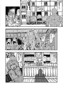 Page 6: 005.jpg | Ankoku Massageshi Isekai ni Iku | View Page!