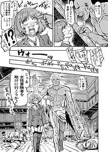 Page 7: 006.jpg | Ankoku Massageshi Isekai ni Iku | View Page!